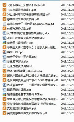 描写侍卫的语句摘抄
