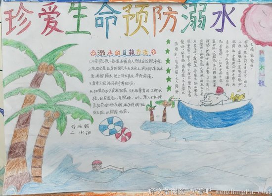 关于万里的名句摘抄
