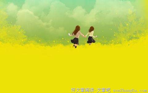 习惯仰望幸福