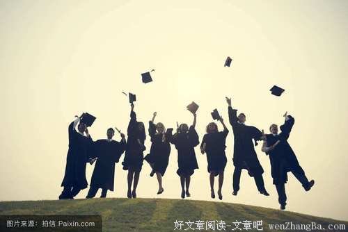 毕业是想见的人，再也没有那么容易见了