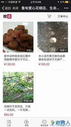 一个男人的人品，藏在这三件事里