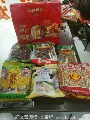 文乡情怀｜老娘又管我