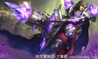英雄辞