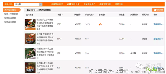 小而美，让人心安