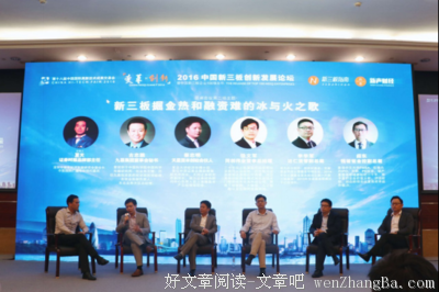 【图】本人女，百强企业秘书，总裁要求我在他面前必须这么穿....