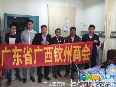 人民日报记者：医院把癌症患者当做唐僧肉，治死的人大部分是“过