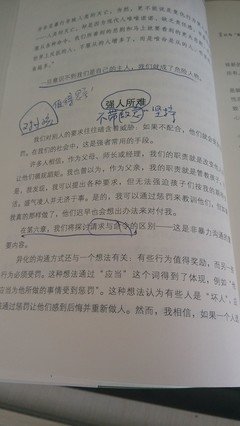 希望自己的生活能够尽量远离异化