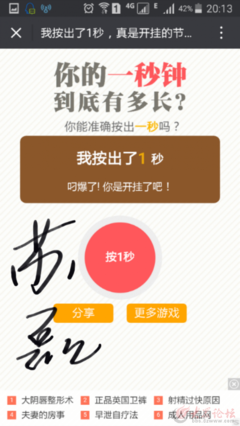 吹个牛