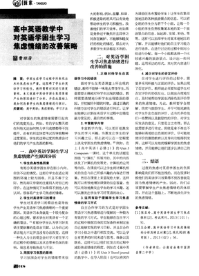 听说，你被焦虑困得无处可逃