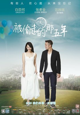 《偷偷爱你》影评10篇