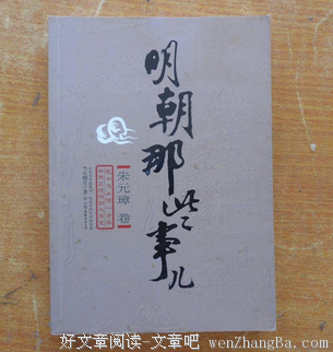最新的当年明月经典语录