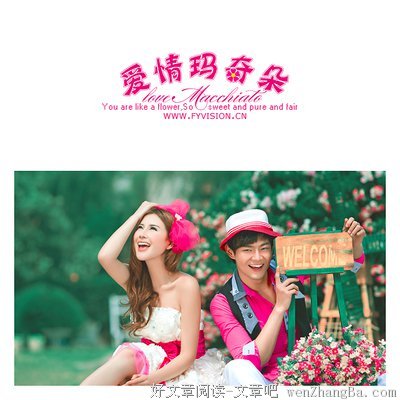 玛奇朵的语句摘抄_关于玛奇朵的语句