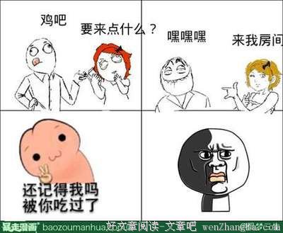 梦三生的名言名句
