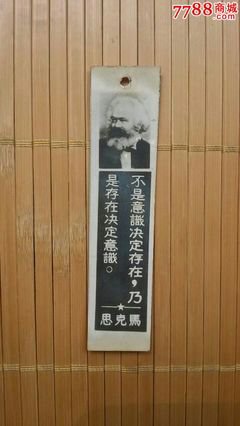 关于少见名言名句