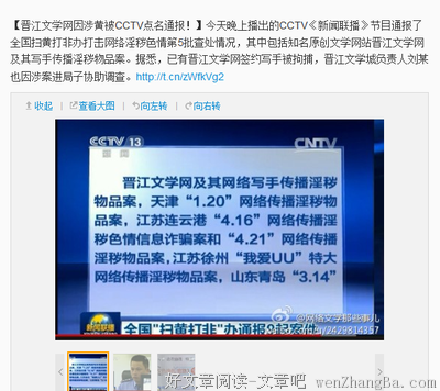 最新的长着翅膀的大灰狼名言名句