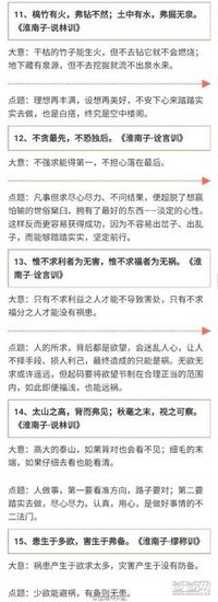 关于查查的语句