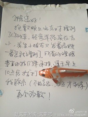 2017姚若龙名句欣赏