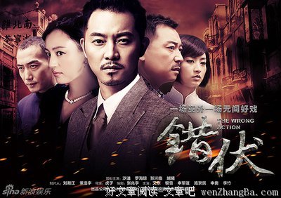 阴错阳差格言警句
