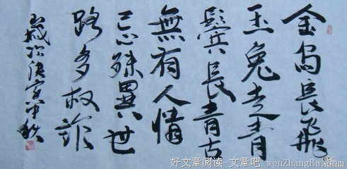 最新的路遥名句欣赏