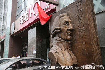最全的亚当·斯密经典语录