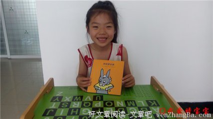 《小驴托托 第一辑》读后感10篇