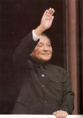 描写邓小平的经典句子