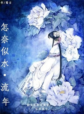 《秦时明月之君临天下》经典句子