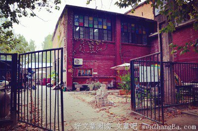 关于李志名言名句