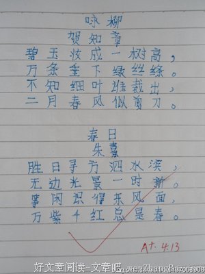 有关歌舞升平的美句摘抄