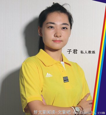 关于子君的名言