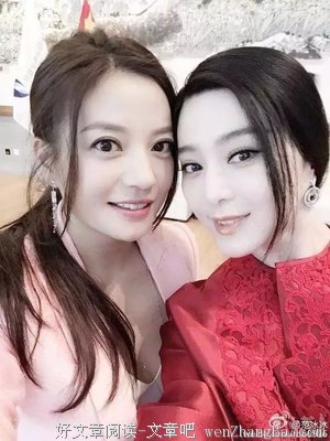 范冰冰终于结婚了！素颜照曝光！原来是这样子...