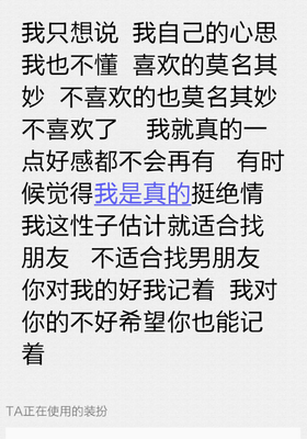 分手后前任主动找你，他究竟在想什么