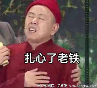 “为了分手，我打了110报警。”