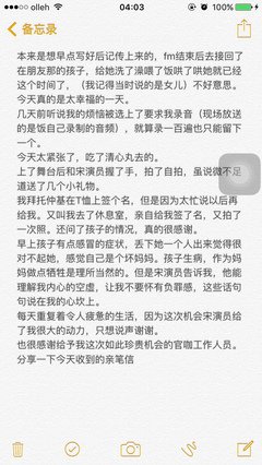 妈妈，我们不要再见面了