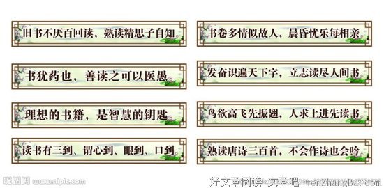 最全的谦少的名言名句