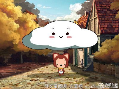 最经典的杨宗纬经典语录