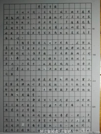 Me Before You读后感10篇