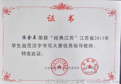 最全的金兰都经典句子