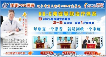 抑郁的时候，我好像身在另一个时空——“心心相医”第2期读书分享