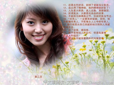 关于牛逼的语句