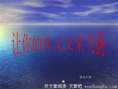 陆机经典名句
