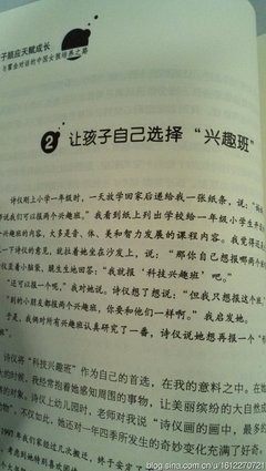 江歌案，让我们反思如何教育一个女孩