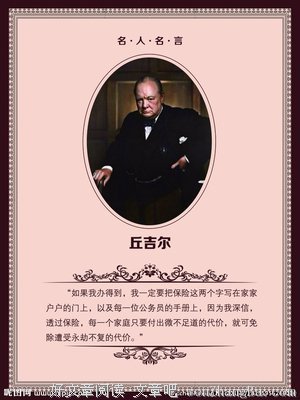 关于大方的名言