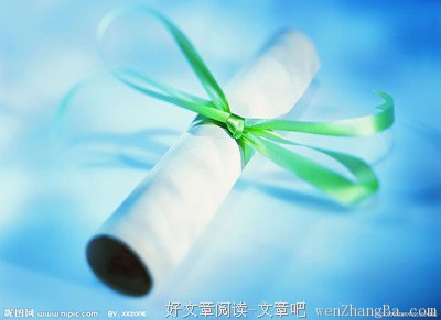 关于旭日东升的语句
