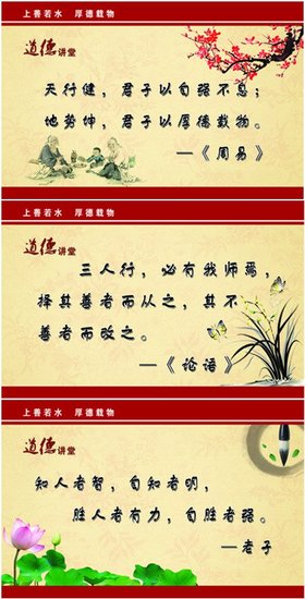 关于聪敏的名言