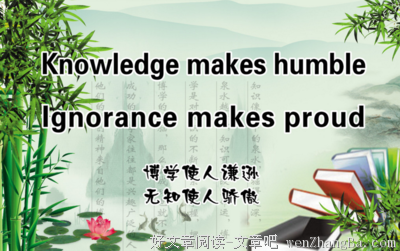 何老格言警句