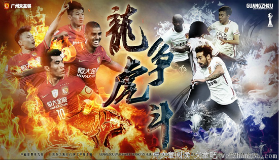 龙争虎斗的名句_关于龙争虎斗的名句