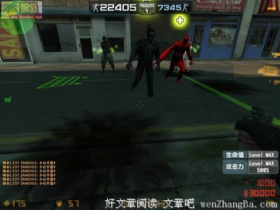 《玛丽在隔壁》小说摘抄大全