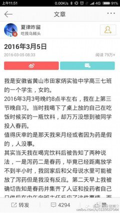 会撩汉的女生都是怎样与男生聊天的？