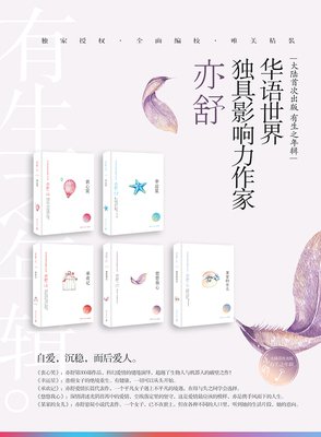 最新的《承欢记》经典的句子大全